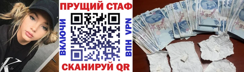 Где можно купить наркотики Семикаракорск мега как войти  Меф мяу мяу  Кетамин  Канабис  A PVP 