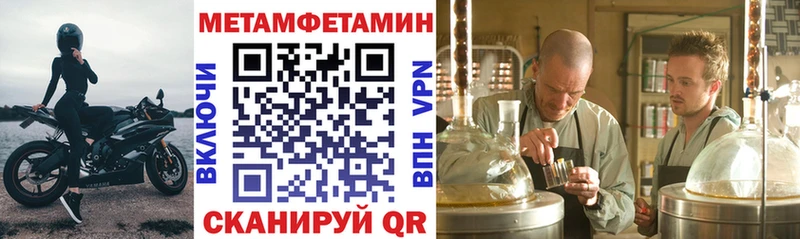 сайты даркнета наркотические препараты  Семикаракорск  АМФ 98% 