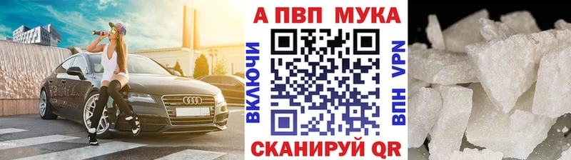 Альфа ПВП СК КРИС  как найти наркотики  Семикаракорск 