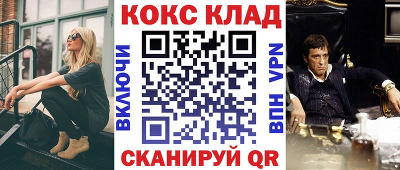 Кокаин 97%  ссылка на мегу маркетплейс  Семикаракорск 