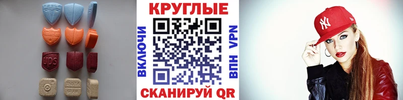 Ecstasy Cube Семикаракорск