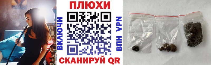 Гашиш гарик  цены   Семикаракорск 
