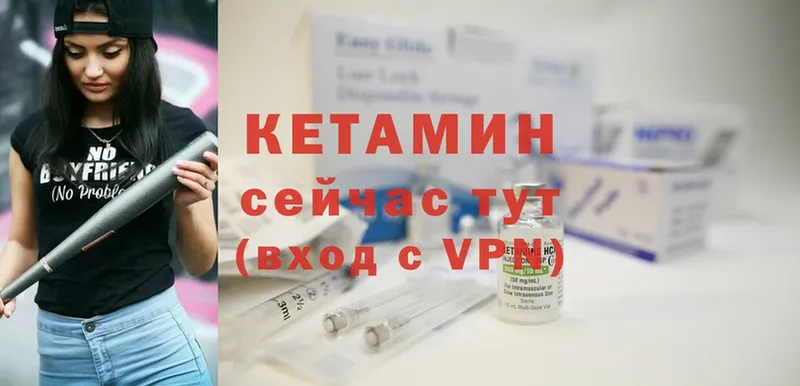 цена   Семикаракорск  Кетамин ketamine 