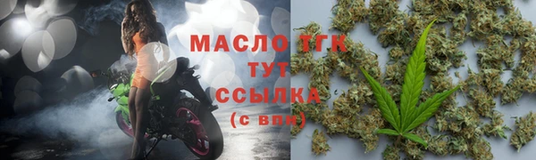 скорость mdpv Новозыбков