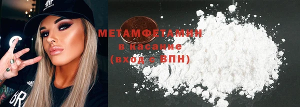 mdma Болохово