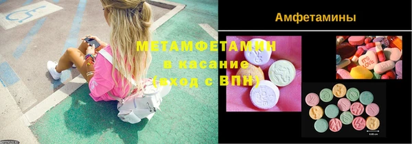 мефедрон Новодвинск