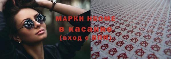 скорость mdpv Новозыбков