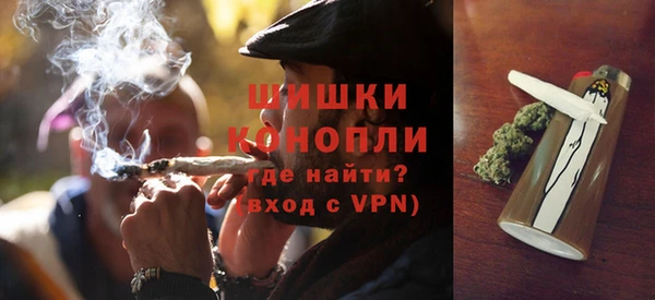 мефедрон Новодвинск