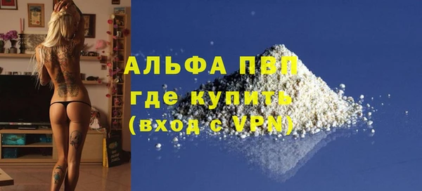 mdpv Новокубанск