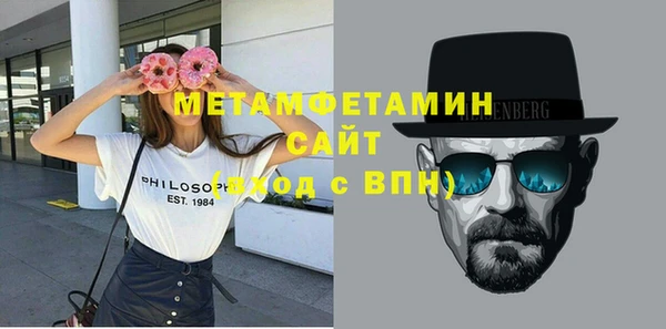 мефедрон Новодвинск