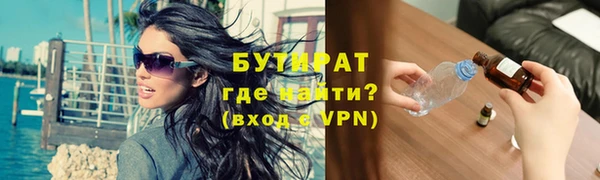 скорость mdpv Новозыбков