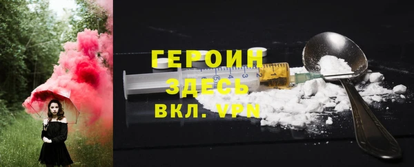 мефедрон Новодвинск