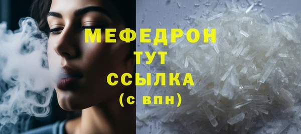 мефедрон Новодвинск