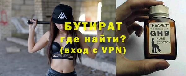 мяу мяу мука Болотное