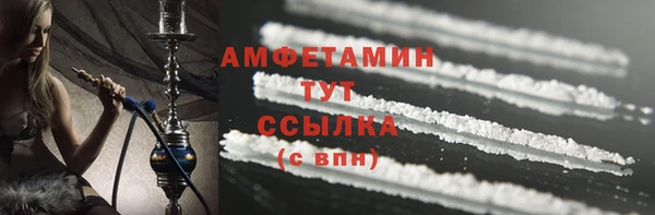 мефедрон Новодвинск