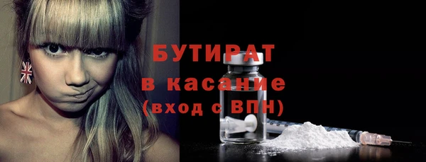 мефедрон Новодвинск