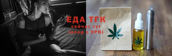 мефедрон Новодвинск