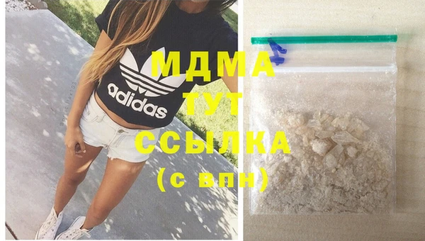 мефедрон Новодвинск