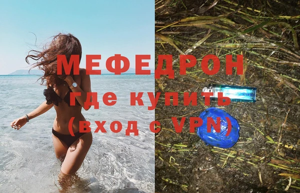 мефедрон Новодвинск