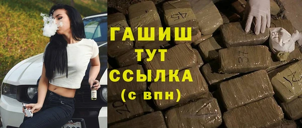 скорость mdpv Новозыбков