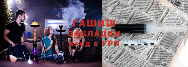 скорость mdpv Новозыбков