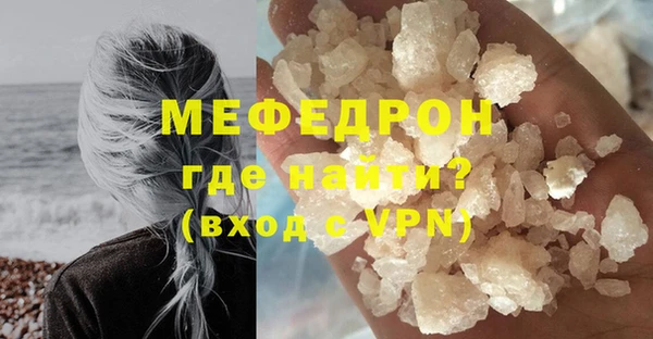 мефедрон Новодвинск