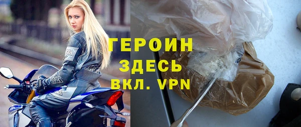 экстази Болхов
