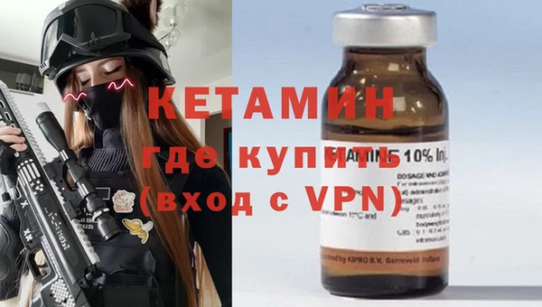 мефедрон Новодвинск