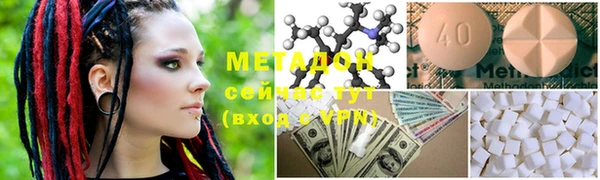 мефедрон Новодвинск