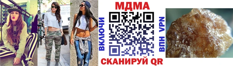 omg онион  Семикаракорск  MDMA кристаллы 