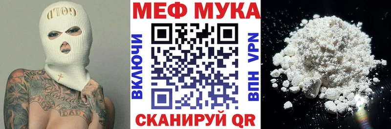 Меф мяу мяу  Семикаракорск 