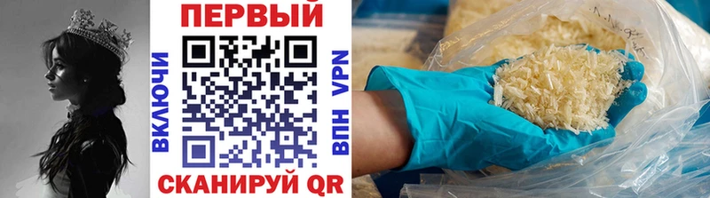 МЕТАМФЕТАМИН винт  Семикаракорск 